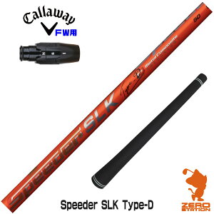 LEFC FWp݊ X[utVtg Fujikura tWN Speeder SLK Type-D Xs[_[ Z [ELYTE/Ai SMOKE] StVtg iX[uVtg X[u tFAEFCEbhVtg X