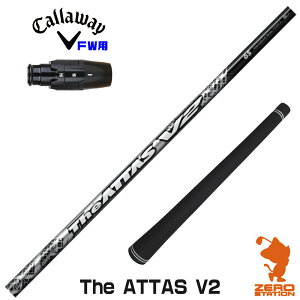 LEFC FWp݊ X[utVtg UST}~ The ATTAS V2 WAb^X [ELYTE/Ai SMOKE] StVtg iX[uVtg X[uVtg tFAEFCEbhp X[utV