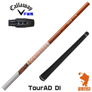 LEFC FWp݊ X[utVtg Ot@CgfUC TOUR AD DI cA[AD DI [ELYTE/Ai SMOKE] StVtg iX[uVtg X[u tFAEFCEbhVtg X[