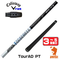 楽天市場】tour ad pt fwの通販