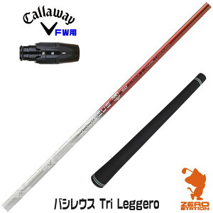 LEFC FWp݊ X[utVtg Basileus oVEX Tri Leggero gCW[ [ELYTE/Ai SMOKE] StVtg iX[uVtg X[uVtg tFAEFCEbhp X