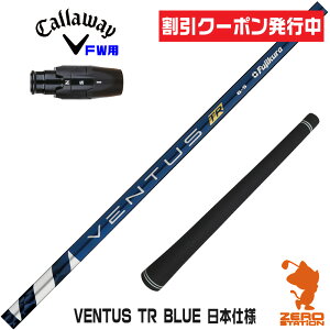 [N[|s] LEFC FWp݊ X[utVtg Fujikura tWN VENTUS TR BLUE x^X TR u[  {dl [ELYTE/Ai SMOKE] StVtg iX[uVtg X[u t