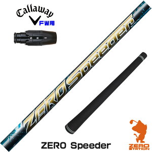 LEFC FWp݊ X[utVtg Fujikura tWN ZERO Speeder [ Xs[_[ [ELYTE/Ai SMOKE] StVtg iX[uVtg X[u tFAEFCEbhVtg X[
