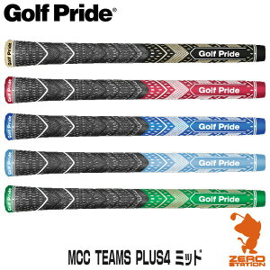 Golf Pride StvCh MCC TEAMS vX4 ~bh StObv