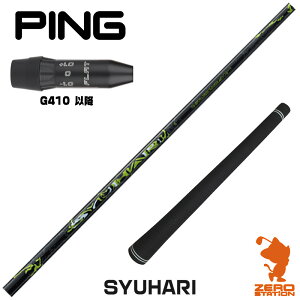 �s��G410 �p�݊� �X���[�u�t���V���t�g Threering �X�������O SYUHARI �V���n�� [G440/G430/G425] �S���t�V���t�g �i�X���[�u�V���t�g �X���[�u���� �h���C�o�[�V���t�g �X���[�u�t�V���t�g�j