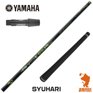 }n p݊ X[utVtg Threering XO SYUHARI Vn [RMX] StVtg iX[uVtg X[uVtg hCo[p X[utVtgj