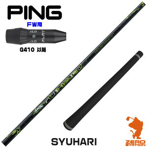 sG410 FWp݊ X[utVtg Threering XO SYUHARI Vn [G440/G430/G425] StVtg iX[uVtg X[uVtg tFAEFCEbhp X[utVt