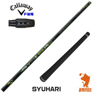 LEFC FWp݊ X[utVtg Threering XO SYUHARI Vn [ELYTE/Ai SMOKE] StVtg iX[uVtg X[uVtg tFAEFCEbhp X[utV