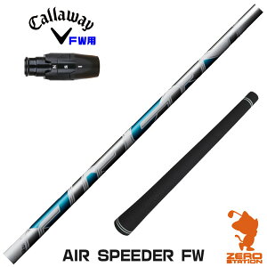 LEFC FWp݊ X[utVtg Fujikura tWN AIR SPEEDER FW GAXs[_[ FWp [ELYTE/Ai SMOKE] StVtg iX[uVtg X[u tFAEFCEbhVtg 