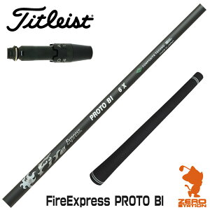 ^CgXg p݊ X[utVtg R|WbgeNm Fire Express PROTO BI t@CA[GNXvX [GT/TSR/TSi/VG3] StNuVtg iX[uVtg X[u hCo[