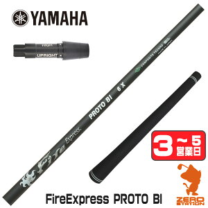 �y1�N�ԕۏؕt�z �R���|�W�b�g�e�N�m Fire Express PROTO BI �t�@�C�A�[�G�N�X�v���X ���}�n �p�݊� �X���[�u�t���V���t�g [RMX] �S���t�V���t�g �i�X���[�u�V���t�g �X���[�u���� �h���C�o�[�V��