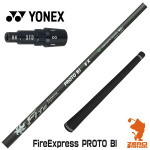 lbNX p݊ X[utVtg R|WbgeNm Fire Express PROTO BI t@CA[GNXvX [EZONE/GT/XPG] StVtg iX[uVtg X[uVtg hCo[p 