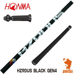 {ԃSt p݊ X[utVtg gD[ep[ HZRDUS BLACK GEN4 nU[_X ubN [TW767/GS/TR20] StVtg iX[uVtg X[uVtg hCo[p X[