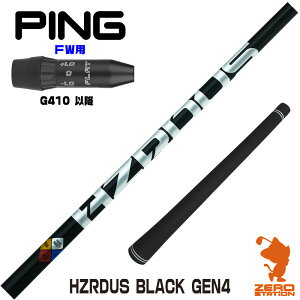 sG410 FWp݊ X[utVtg gD[ep[ HZRDUS BLACK GEN4 nU[_X ubN [G440/G430/G425] StVtg iX[uVtg X[uVtg tFAEFCEbhp 