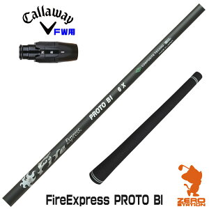 LEFC FWp݊ X[utVtg R|WbgeNm Fire Express PROTO BI t@CA[GNXvX [ELYTE/Ai SMOKE] StVtg iX[uVtg X[uVtg tFAE