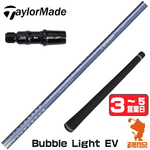 �y1�N�ԕۏؕt�z �V���J�O���t�@�C�g LOOP BubbleLight EV ���[�v �e�[���[���C�h �p�݊� �X���[�u�t���V���t�g [Qi4D/Qi35/Qi10] �S���t�V���t�g �i�X���[�u�V���t�g �X���[�u���� �h���C�o�[�V���t