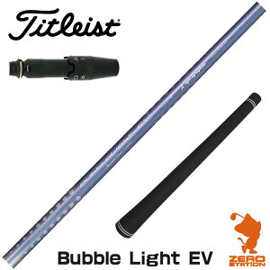 ^CgXg p݊ X[utVtg VJOt@Cg LOOP BubbleLight EV [v [GT/TSR/TSi/VG3] StNuVtg iX[uVtg X[u hCo[Vtg X[ut