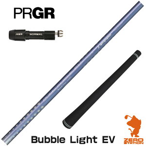 vMA p݊ X[utVtg VJOt@Cg LOOP BubbleLight EV [v [RS JUST/RS5] StVtg iX[uVtg X[uVtg hCo[p X[utVtgj