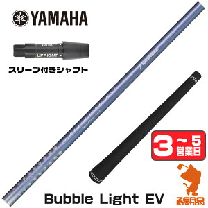 �y1�N�ۏ؁z ���}�n �p�݊� �X���[�u�t���V���t�g �V���J�O���t�@�C�g LOOP BubbleLight EV ���[�v [RMX] �S���t�V���t�g �h���C�o�[�p �X���[�u�t�V���t�g