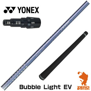 lbNX p݊ X[utVtg VJOt@Cg LOOP BubbleLight EV [v [EZONE/GT/XPG] StVtg iX[uVtg X[uVtg hCo[p X[utVt