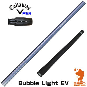 LEFC FWp݊ X[utVtg VJOt@Cg LOOP BubbleLight EV [v [ELYTE/Ai SMOKE] StVtg iX[uVtg X[uVtg tFAEFCEbhp X