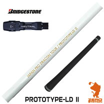 楽天市場】prototype-ldの通販 