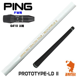 sG410 FWp݊ X[utVtg JPDA PROTOTYPE-LD II vg^CvLD2 [G440/G430/G425] StVtg iX[uVtg X[uVtg tFAEFCEbhp X[utVtgj