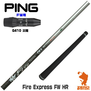 sG410 FWp݊ X[utVtg R|WbgeNm Fire Express FW HR t@CA[GNXvX FWp [G440/G430/G425] StVtg iX[uVtg X[uVtg tFAE