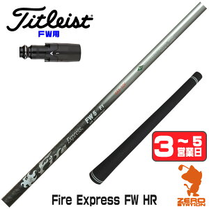 �y1�N�ԕۏؕt�z �R���|�W�b�g�e�N�m Fire Express FW HR �t�@�C�A�[�G�N�X�v���X FW��p �^�C�g���X�g FW�p�݊� �X���[�u�t���V���t�g [GT/TSR/TSi/VG3] �S���t�V���t�g �i�X���[�u�V���t�g �X���[�u