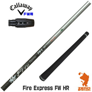 LEFC FWp݊ X[utVtg R|WbgeNm Fire Express FW HR t@CA[GNXvX FWp [ELYTE/Ai SMOKE] StVtg iX[uVtg X[uVtg tF