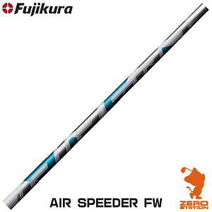 Fujikura tWN AIR SPEEDER FW GAXs[_[ tFAEFCEbhVtg StVtg [VtgΉEH]