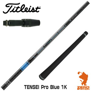 ^CgXg p݊ X[utVtg OHP~J TENSEI Pro Blue 1K eZC u[ 1K  [GT/TSR/TSi/VG3] StNuVtg iX[uVtg X[u hCo[Vtg X