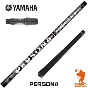 }n p݊ X[utVtg NCIuGWF PERSONA y\i [RMX] StVtg iX[uVtg X[uVtg hCo[p X[utVtgj