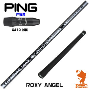 sG410 FWp݊ X[utVtg NCIuGWF ROXY ANGEL LV[GWF [G440/G430/G425] StVtg iX[uVtg X[uVtg tFAEFCEbhp 
