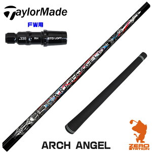 e[[Ch FWp݊ X[utVtg NCIuGWF ARCH ANGEL A[NGWF [Qi35/STEALTH2] StVtg iX[uVtg X[uVtg tFAEFCEb