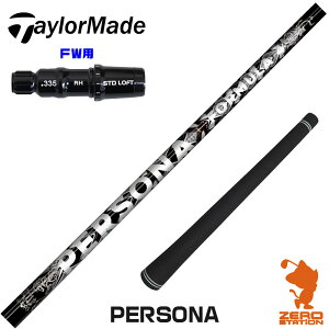 e[[Ch FWp݊ X[utVtg NCIuGWF PERSONA y\i [Qi35/STEALTH2] StVtg iX[uVtg X[uVtg tFAEFCEbhp X