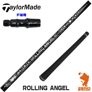 e[[Ch FWp݊ X[utVtg NCIuGWF ROLLING ANGEL [OGWF [Qi35/STEALTH2] StVtg iX[uVtg X[uVtg tFAEF