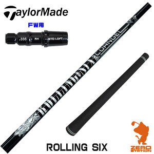 e[[Ch FWp݊ X[utVtg NCIuGWF ROLLING SIX [OVbNX [Qi35/STEALTH2] StVtg iX[uVtg X[uVtg tFAEFC