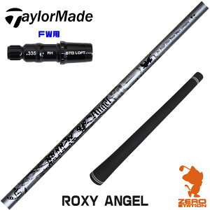 e[[Ch FWp݊ X[utVtg NCIuGWF ROXY ANGEL LV[GWF [Qi35/STEALTH2] StVtg iX[uVtg X[uVtg tFAEFCE
