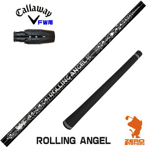 LEFC FWp݊ X[utVtg NCIuGWF ROLLING ANGEL [OGWF [ELYTE/Ai SMOKE] StVtg iX[uVtg X[uVtg tFAEF