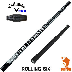 LEFC FWp݊ X[utVtg NCIuGWF ROLLING SIX [OVbNX [ELYTE/Ai SMOKE] StVtg iX[uVtg X[uVtg tFAEFCE