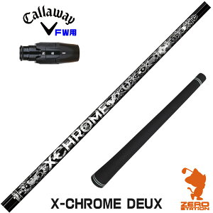 LEFC FWp݊ X[utVtg NCIuGWF X-CHROME DEUX GNXN[ [ELYTE/Ai SMOKE] StVtg iX[uVtg X[uVtg tFAEFCEb