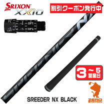 楽天市場】zx5 mk2 ドライバー nxの通販