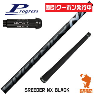 [N[|s] vOXBB4 p݊ X[utVtg Fujikura tWN SPEEDER NX BLACK Xs[_[NX ubN  [BB4/BB6] StVtg iX[uVtg X[u hCo[V