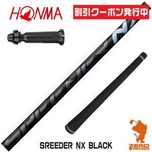 [N[|s] {ԃSt p݊ X[utVtg Fujikura tWN SPEEDER NX BLACK Xs[_[NX ubN  [TW767/GS/TR20] StVtg iX[uVtg X[u hCo[