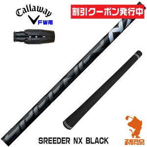 [N[|s] LEFC FWp݊ X[utVtg Fujikura tWN SPEEDER NX BLACK Xs[_[NX ubN  [ELYTE/Ai SMOKE] StVtg iX[uVtg X[u tFA