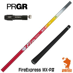 vMA p݊ X[utVtg R|WbgeNm Fire Express MX-P# t@CA[GNXvX [RS JUST/RS5] StVtg iX[uVtg X[uVtg hCo[p X