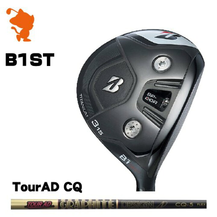 楽天市場】BRIDGESTONE 2023 B1ST FAIRWAY ブリヂストン B1ST  