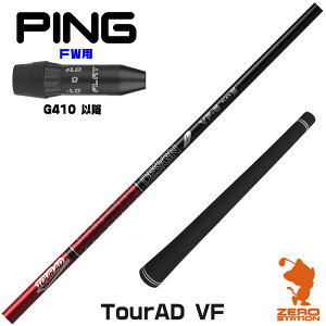 sG410 FWp݊ X[utVtg Ot@CgfUC TOUR AD VF cA[AD VF [G440/G430/G425] StVtg iX[uVtg X[u tFAEFCEbhVtg X[utV