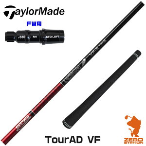 e[[Ch FWp݊ X[utVtg Ot@CgfUC TOUR AD VF cA[AD VF [Qi35/STEALTH2] StVtg iX[uVtg X[u tFAEFCEbhVtg X[